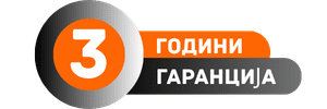 3 години гаранција